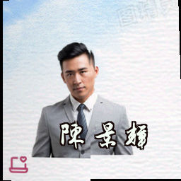 陈景辉